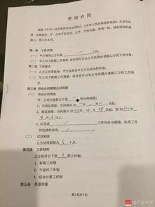 中兴最新消息爆料事件,揭秘事件背后真相与影响